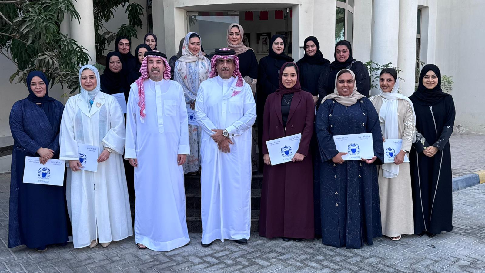 إدارات وزارة الداخلية تحتفي بإنجازات المرأة البحرينية بمناسبة يوم المرأة البحرينية<